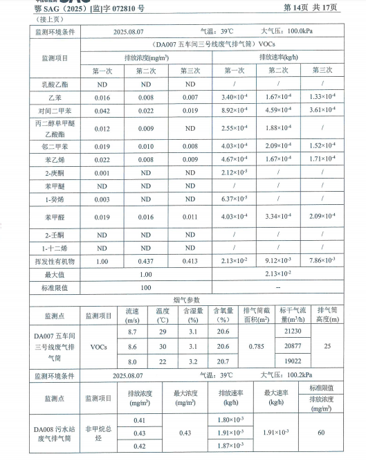 2f6bec92-2238-43a1-9754-ed85c45c346c.png 2f6bec92-2238-43a1-9754-ed85c45c346c.png